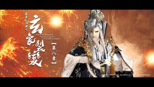 Pili S81E8 - Episode 8