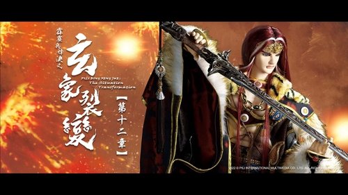 Pili S81E12 - Episode 12