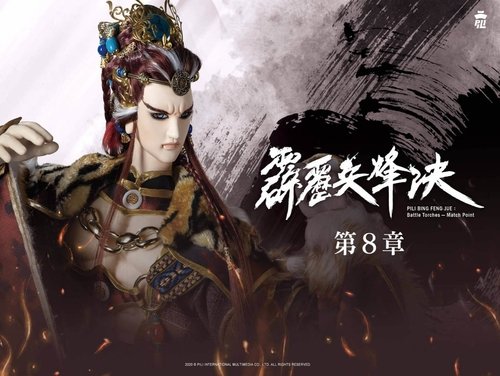 Pili S77E8 - Episode 8