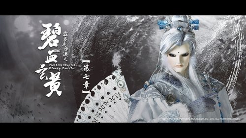 Pili S79E7 - Episode 7