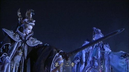 Pili S85E12 - Episode 12