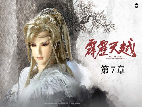 Pili S76E7 - Episode 7