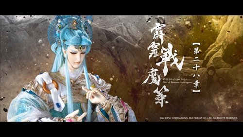 Pili S80E28 - Episode 28