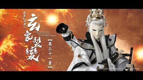 Pili S81E31 - Episode 31