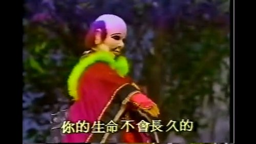 Pili S1E4 - Episode 4