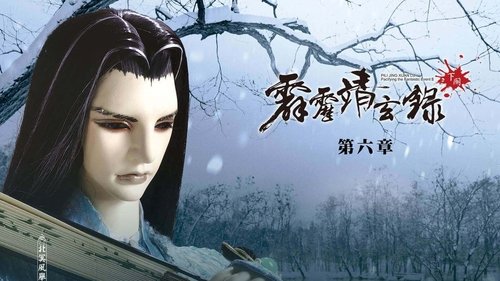 Pili S74E6 - Episode 6