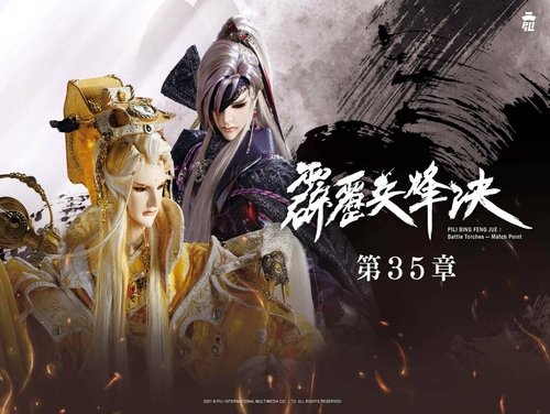 Pili S77E35 - Episode 35