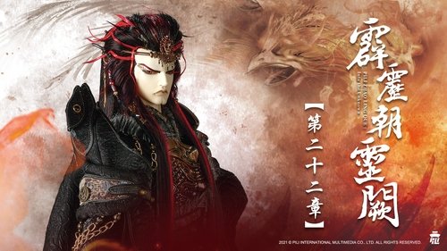 Pili S78E22 - Episode 22