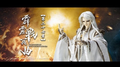 Pili S82E27 - Episode 27