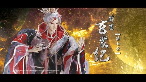 Pili S83E7 - Episode 7