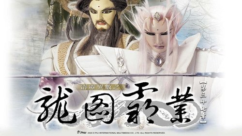 Pili S27E37 - Episode 37