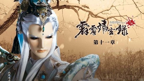 Pili S74E11 - Episode 11