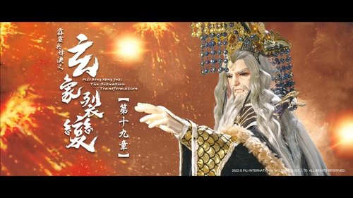 Pili S81E19 - Episode 19