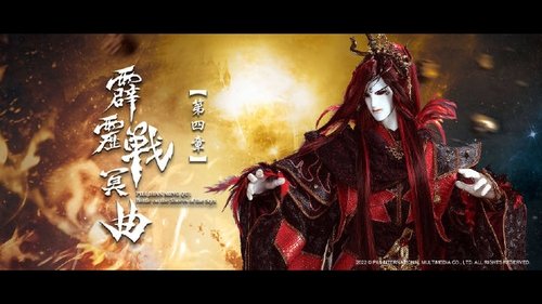 Pili S82E4 - Episode 4