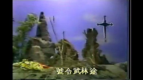 Pili S1E1 - Episode 1