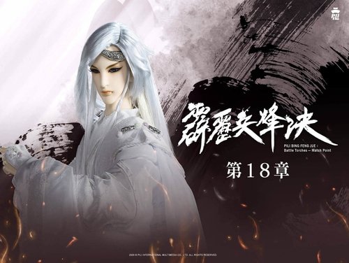 Pili S77E18 - Episode 18