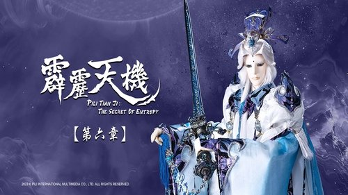 Pili S84E6 - Episode 6