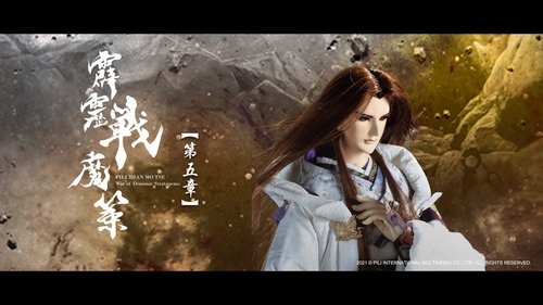 Pili S80E4 - Episode 4