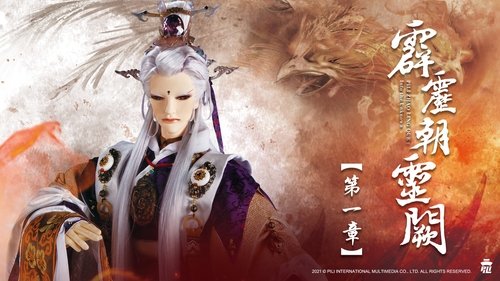 Pili S78E1 - Episode 1