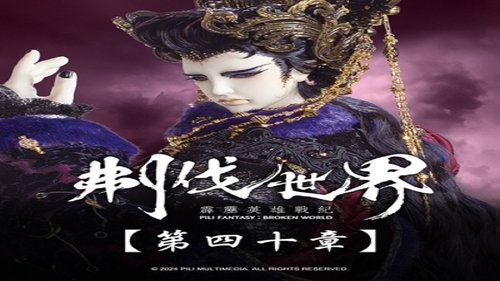 Pili S86E40 - Episode 40