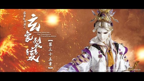 Pili S81E35 - Episode 35