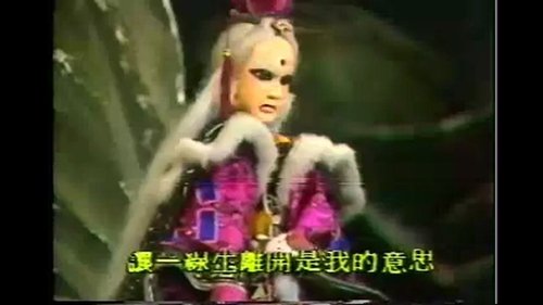 Pili S6E25 - Episode 25