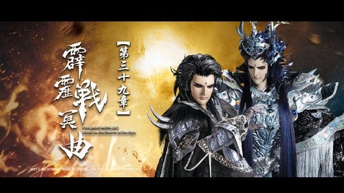 Pili S82E39 - Episode 39