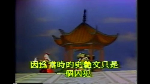 Pili S1E15 - Episode 15