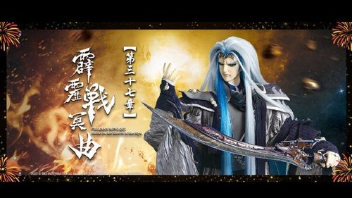 Pili S82E37 - Episode 37