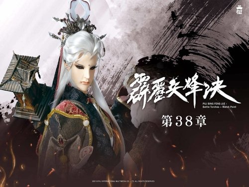 Pili S77E38 - Episode 38