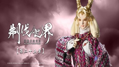 Pili S86E25 - Episode 25