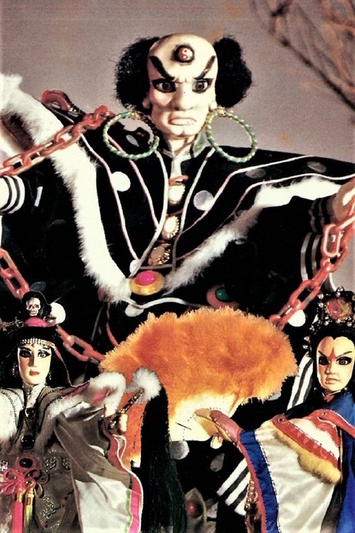 Pili - Season 10 Poster