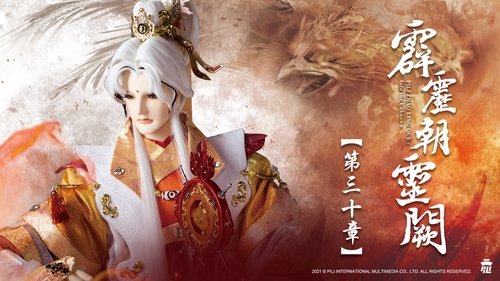 Pili S78E30 - Episode 30