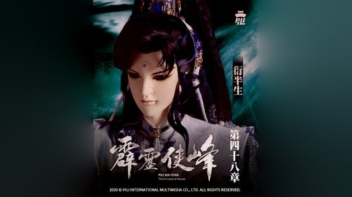 Pili S75E48 - Episode 48