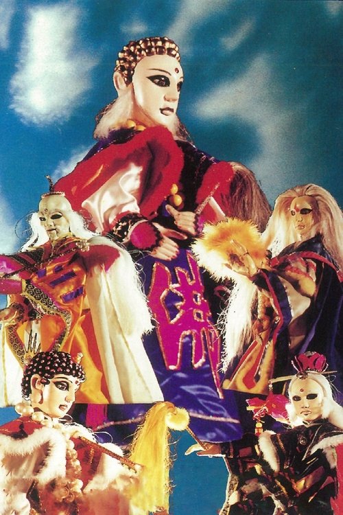 Pili - Season 11 Poster