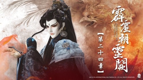 Pili S78E24 - Episode 24