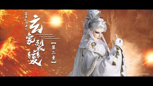 Pili S81E2 - Episode 2