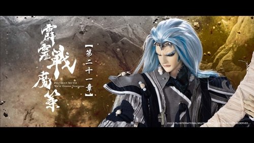 Pili S80E21 - Episode 21