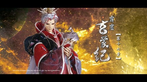 Pili S83E17 - Episode 17