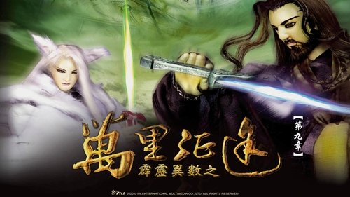 Pili S31E9 - Episode 9