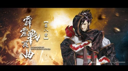 Pili S82E8 - Episode 8