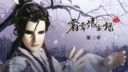 Pili S74E3 - Episode 3