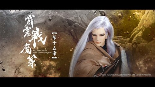 Pili S80E15 - Episode 15