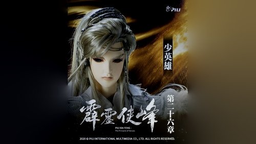 Pili S75E26 - Episode 26