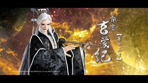 Pili S83E15 - Episode 15