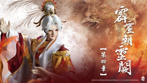 Pili S78E4 - Episode 4