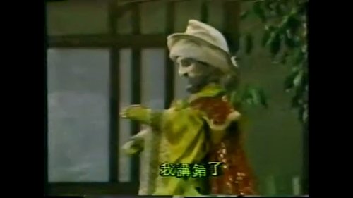 Pili S5E14 - Episode 14