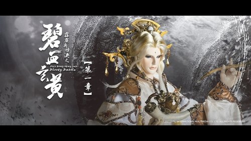 Pili S79E1 - Episode 1