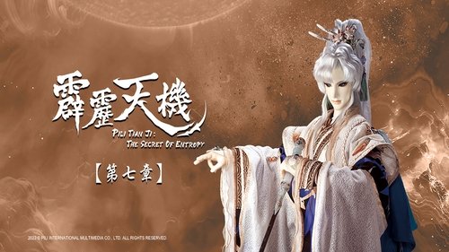 Pili S84E7 - Episode 7