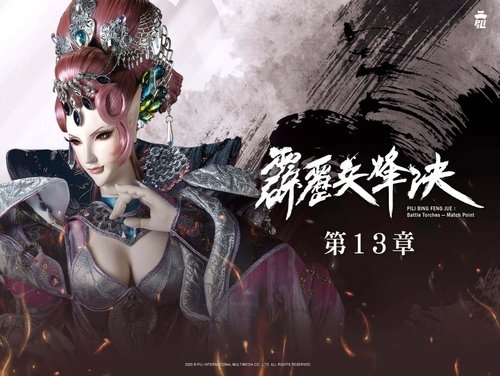 Pili S77E13 - Episode 13